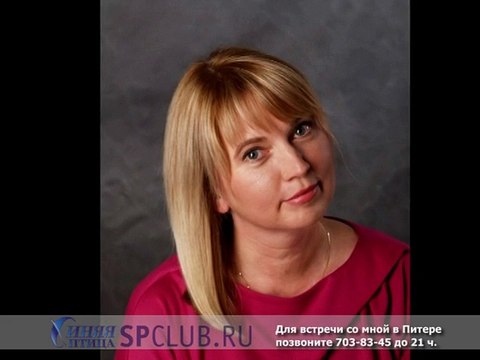 w74+14092 Татьяна - креативная блондинка в поиске серьзных отношений в СПб #