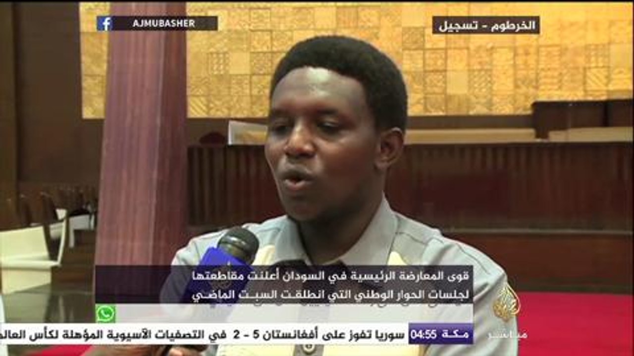 آراء عدد من المشاركين في جلسات الحوار الوطني في السودان