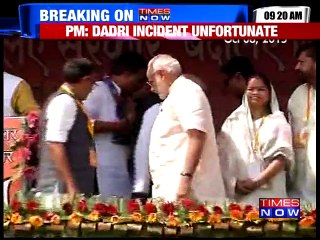 PM Narendra Modi REACTS On Dadri & Ghulam Ali Case