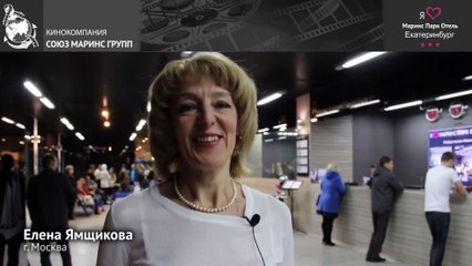 Коротко о качестве отеля «Маринс Парк Отель Екатеринбург»