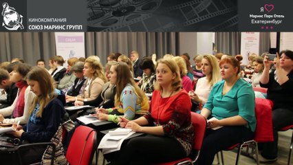 Большие проблемы отеля «Маринс Парк Отель Екатеринбург»