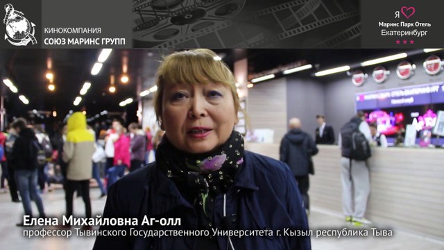 Гостья просит обратить внимание на отель «Маринс Парк Отель Екатеринбург»