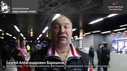 Чего было в избытке в отеле «Маринс Парк Отель Екатеринбург»