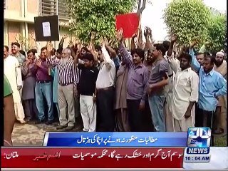 PAK Textile Industry Bad Condition Due Import Clothes & Threads From India 14-10-2015