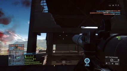 Battlefield 4 Кража)