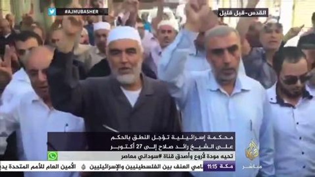 تأجيل النطق بالحكم على الشيخ رائد صلاح