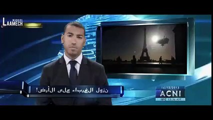 Galaxy 11 - The Match | Short Movie - VidzToday