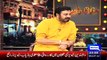 Humaima Malik Flirting With Noman Ijaz In Live Show