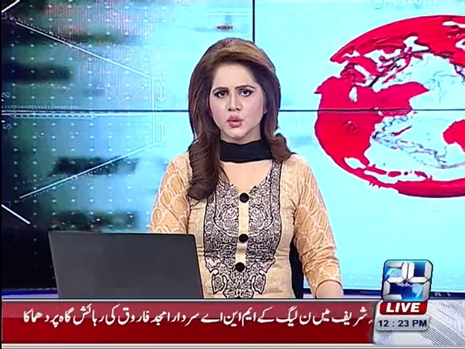 DG Khan Bomb Blast