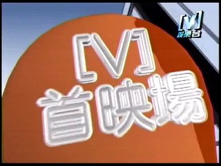 2007孫燕姿-咕嘰咕嘰MV(棒棒堂時期特別演出)