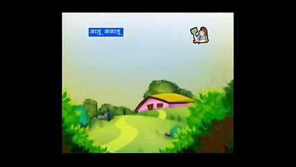Aloo Kachaloo Hindi Nursery Rhyme Cartoon Animation Full animated cartoon movie hindi dubb