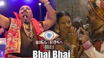 Bigg Boss 9 | Bhai Bhai Singer Arvind Vegda  Unknown Facts