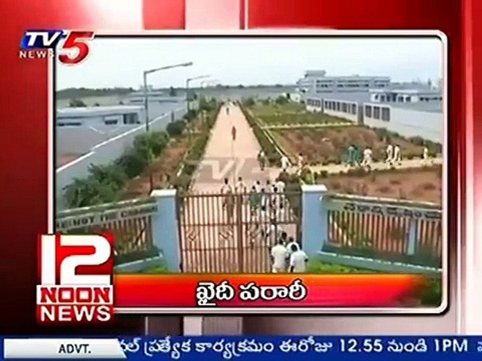 News Highlights From 12 PM Bulletin | 14.10.15 | TV5 News