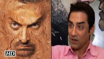 Faisal Khans Shocking Comment On Brother Aamir and Dangal