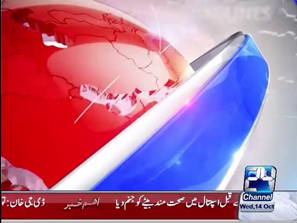 Headlines 01:00PM 14th October 2015
