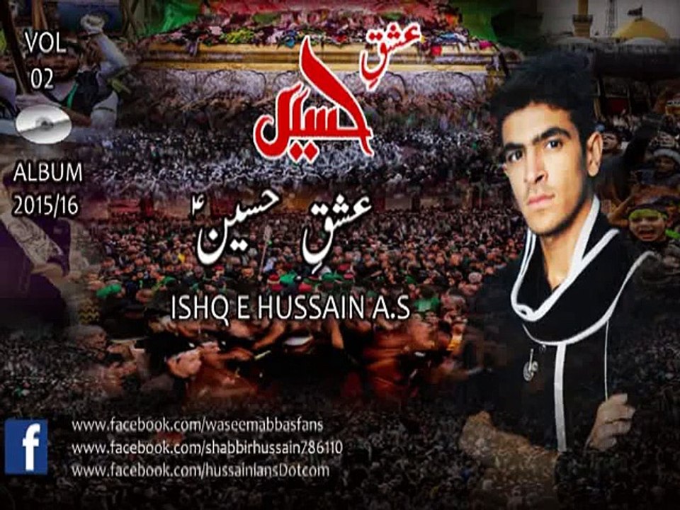 Ishq E hussain a.s