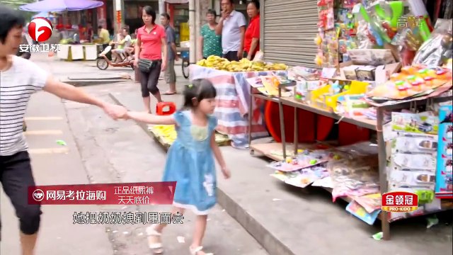 《超级育儿师》刁蛮公主的改变 四岁半还需人喂饭 20151007【安徽卫视官方高清】