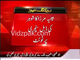 Sania excited, tweets for her husband Sohaib Malik 4R his Double Hundrad Must Watch-)