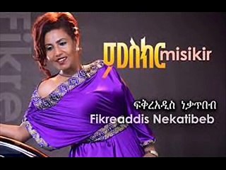 Fikir Addis Nekatibeb- Zoma ( ዞማ）ፍቅርአዲስ -New Ethiopian music 2015