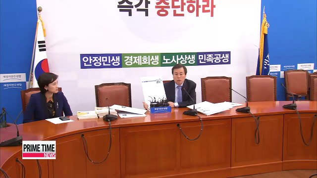 Political row over history education deepens