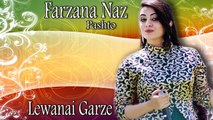 Farzana Naz - Lewanai Garze