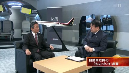 報道ライブ21INsideOUT「現代ビジネス講座「三菱航空“国産小型旅客機”への挑戦」高い技術力を誇る日本だが、航空機だけは国産機がない。本格国産ジェット旅客機の生産体制に入る三菱航空機の森本社長に迫る。