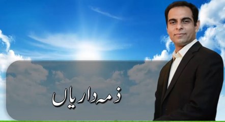 Qasim Ali Shah few words for "Zimaydariyan"