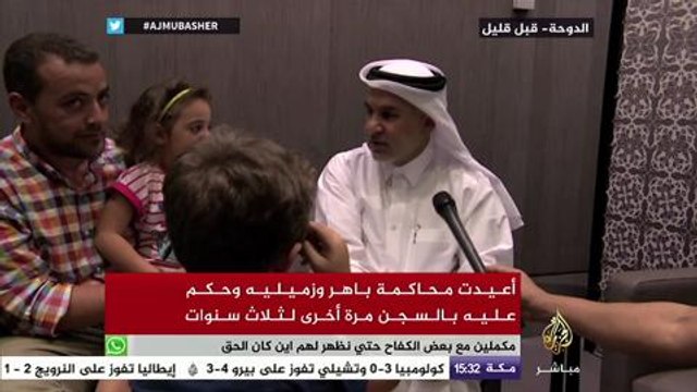 وصول الزميل باهر محمد الصحفي بشبكة الجزيرة إلى الدوحة بعد الإفراج عنه من قبل السلطات المصرية