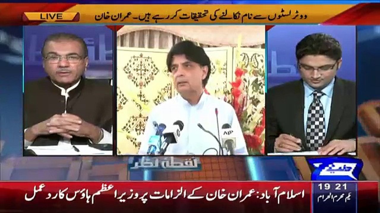 Nuqta-e-Nazar – 14th October 2015