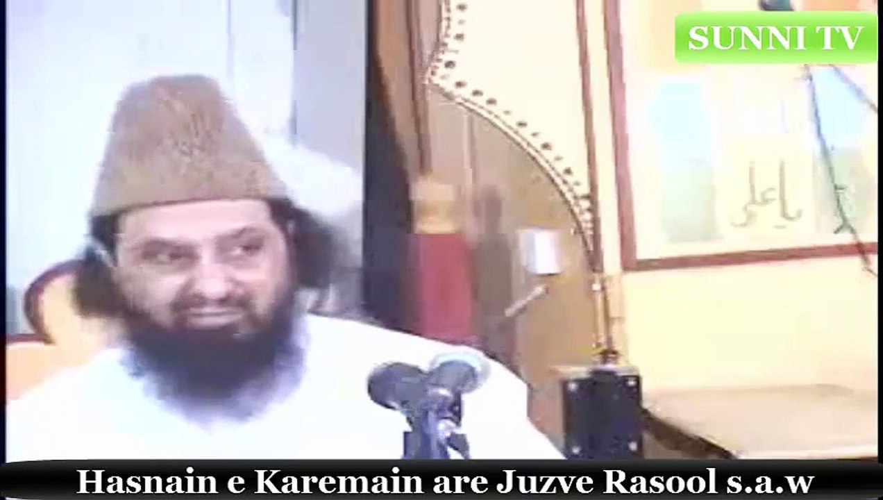 Hasnain Karemain are Juz ve Rasool s.a.w