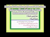 Surah Al Ghashiyah Tilawat With Urdu Tarjuma (Translation) By Fateh Muhammad Jalandhari