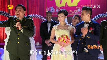 青春集结号 第28集 EP28【超清1080P无删减版】