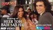 'Heer Toh Badi Sad Hai' Backstage FULL  HD VIDEO Song 1080p ¦ Tamasha ¦ Deepika Padukone ¦ New Bollywood Hindi Songs