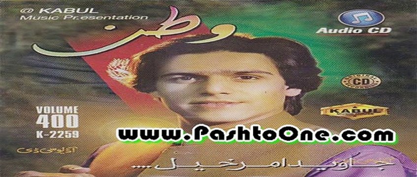 Tash Pa Pola Rata Kena | Javed Amer Khail | Pashto New Song Album 2015 Watan HD