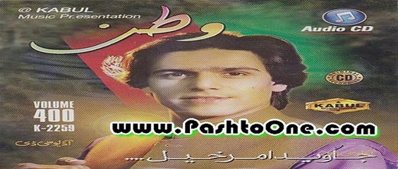 Da Kali Lare | Javed Amer Khail | Pashto New Song Album 2015 Watan HD