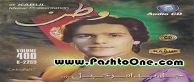 O Masta Malanga | Javed Amer Khail | Pashto New Song Album 2015 Watan HD