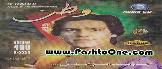 O Masta Malanga | Javed Amer Khail | Pashto New Song Album 2015 Watan HD