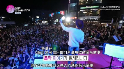 [Hello.金钟铉] 中字 151007 月刊 Live Connection.E01