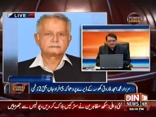 Awam Per Hakoomat ki Tarf se Aik or Bomb Girane ki Tyari