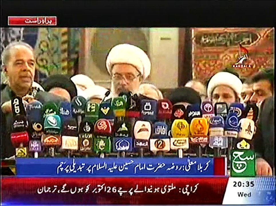 کربلا معلیٰ حرم امام حسین ؑ سے پرچم کشائی کی تقریب سچ نیوز پر لائیو دیکھں