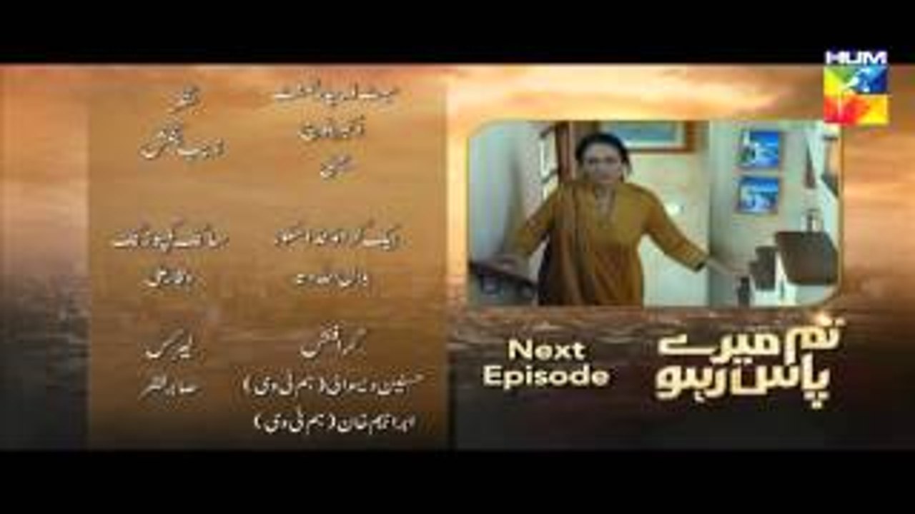 Tum Mere Paas Raho Episode 14 Promo HUM TV Drama 14 Oct 2015