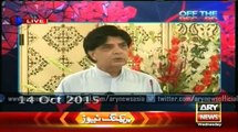 Why there are differences between Chaudhry Nisar and Khawaja Asif