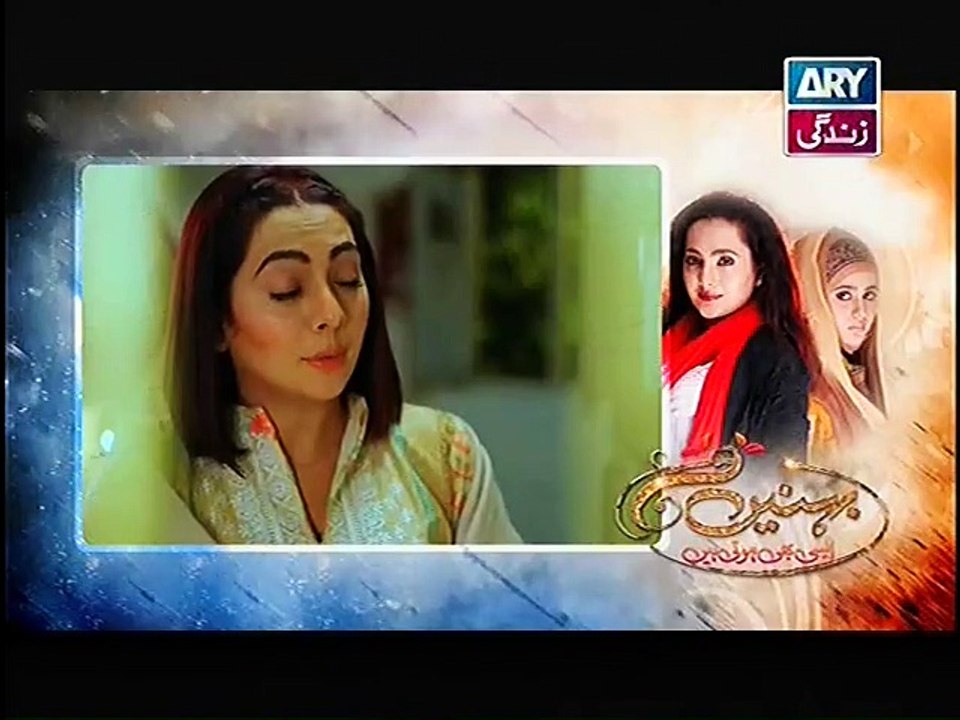 Behnein Aisi Bhi Hoti Hain Episode 313 Promo