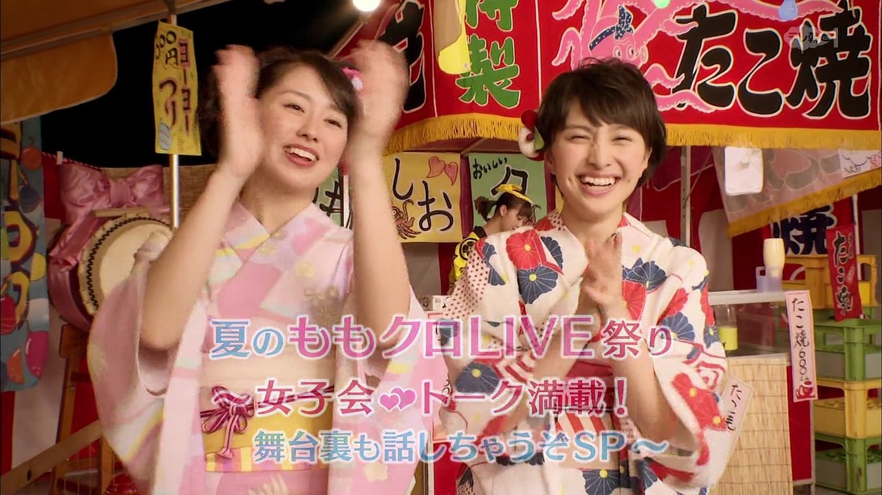 夏のももクロＬＩＶＥ祭り ～女子会トーク満載！舞台裏も話しちゃうぞSP～ PART01