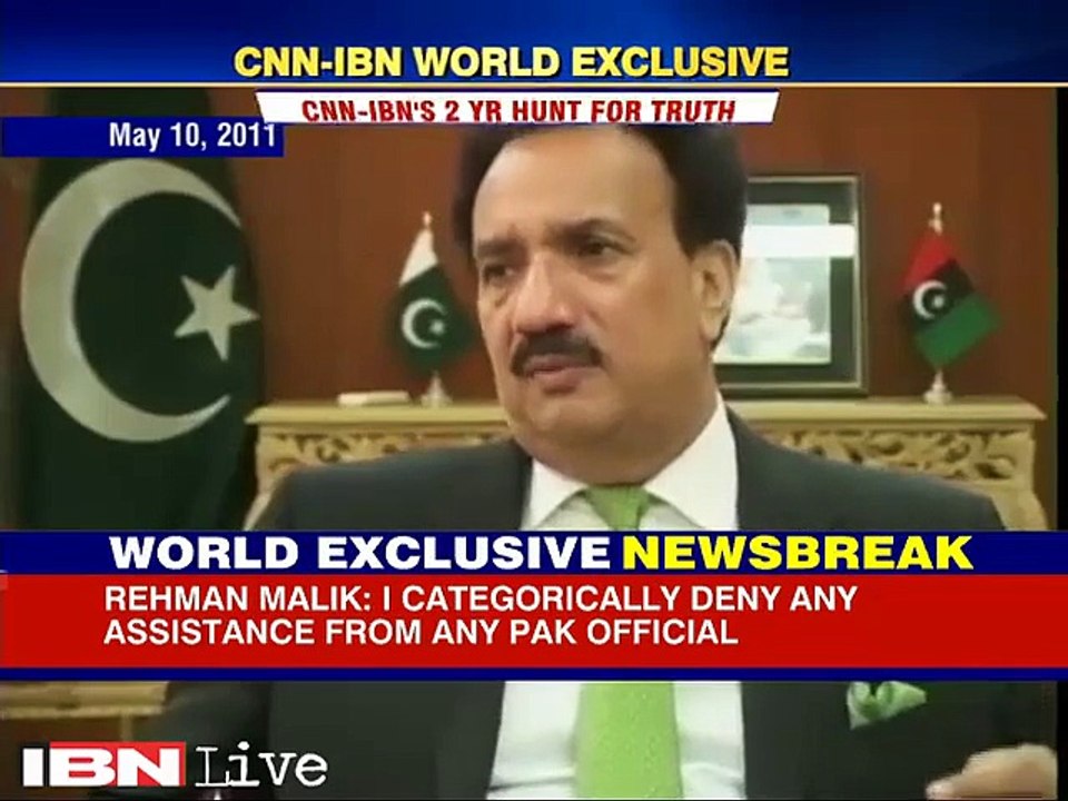 Chaudhry Ahmed Mukhtar Gives Away The Plot