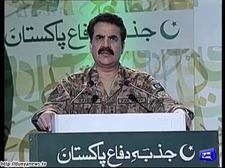 Military courts sentence 5 terrorists to death, Army Chief ratifies.