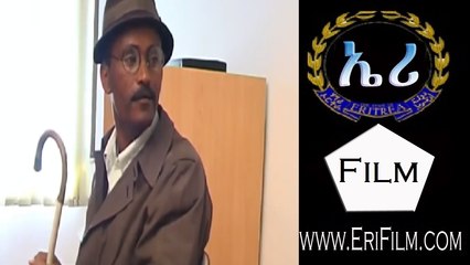 Wardya: The Hilarious New Eritrean Comedy You Can't Miss 😂