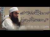 maulana tariq jameel ka Namaz k lye bayan must watch