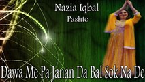 Nazia Iqbal - Dawa Me Pa Janan Da Bal Sok Na De