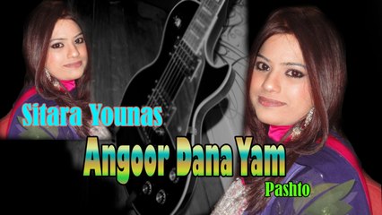 Sitara Younas - Angoor Dana Yam
